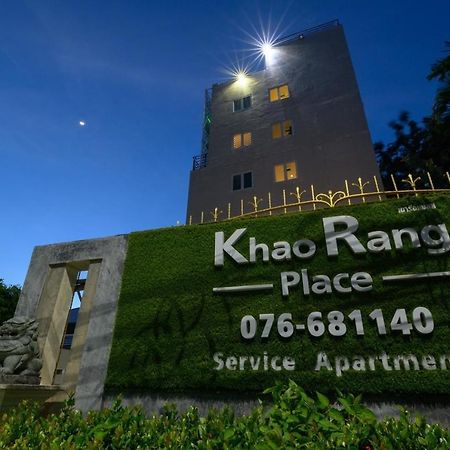 Khao Rang Place Пхукет Екстер'єр фото