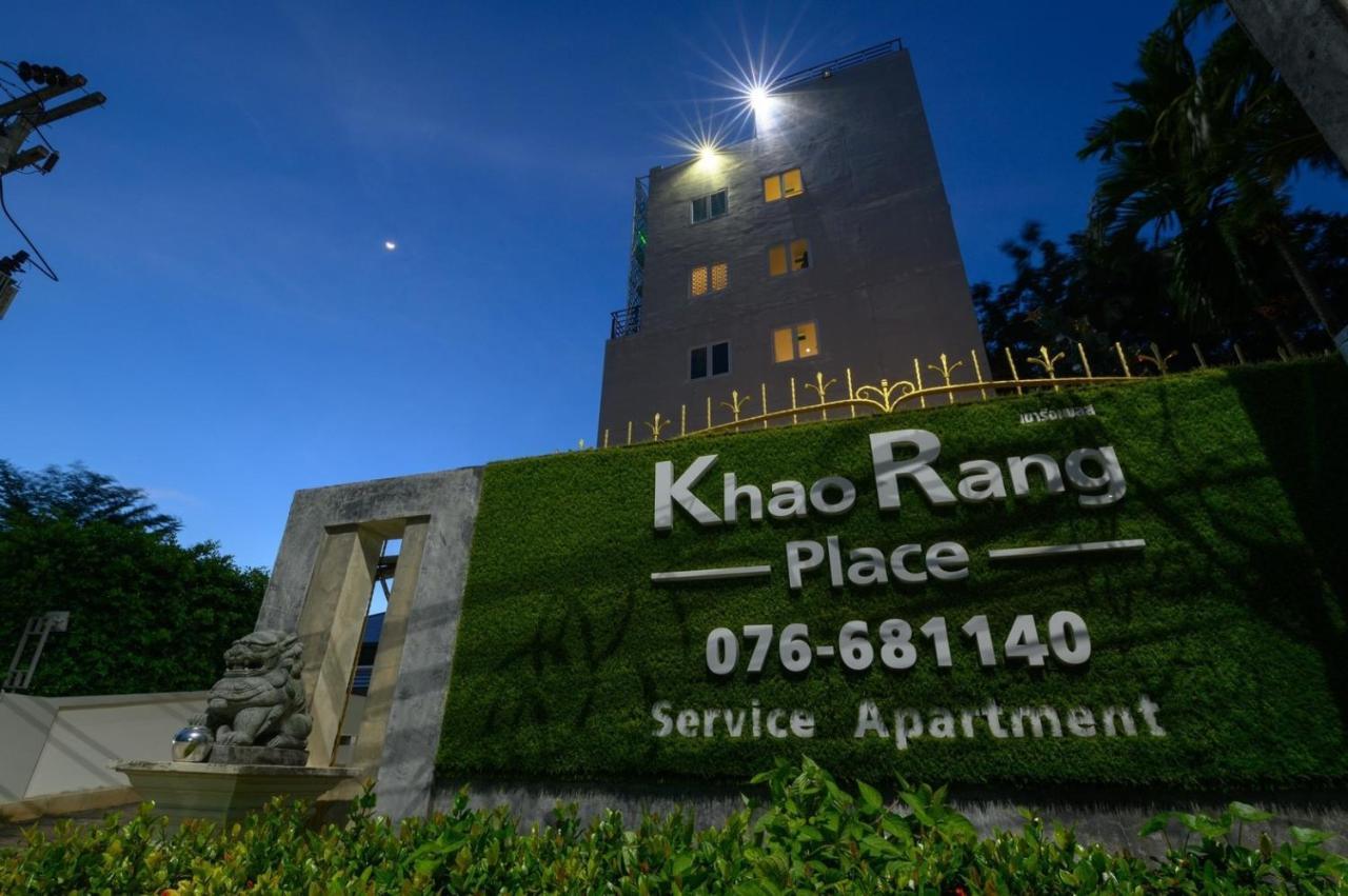 Khao Rang Place Пхукет Екстер'єр фото