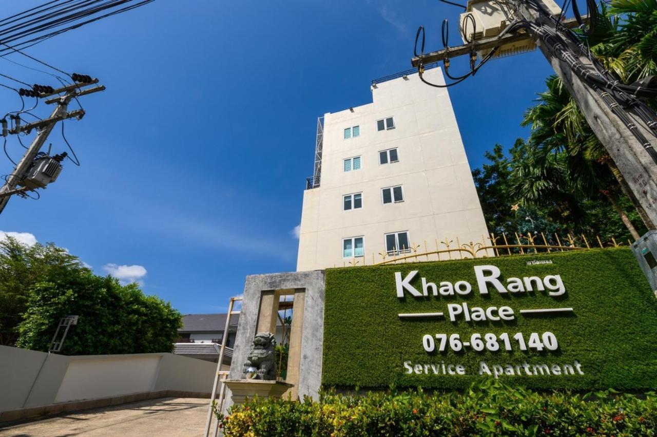 Khao Rang Place Пхукет Екстер'єр фото